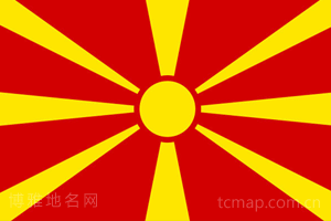 马其顿/马其顿地名与行政区划